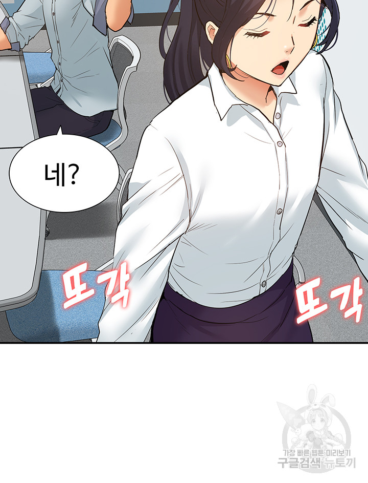 Making an Idol Harem Raw Chapter 28 - Page 58
