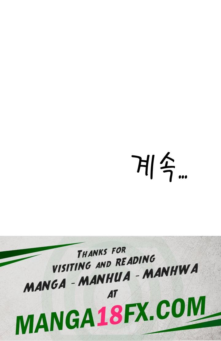 Making an Idol Harem Raw Chapter 28 - Page 61