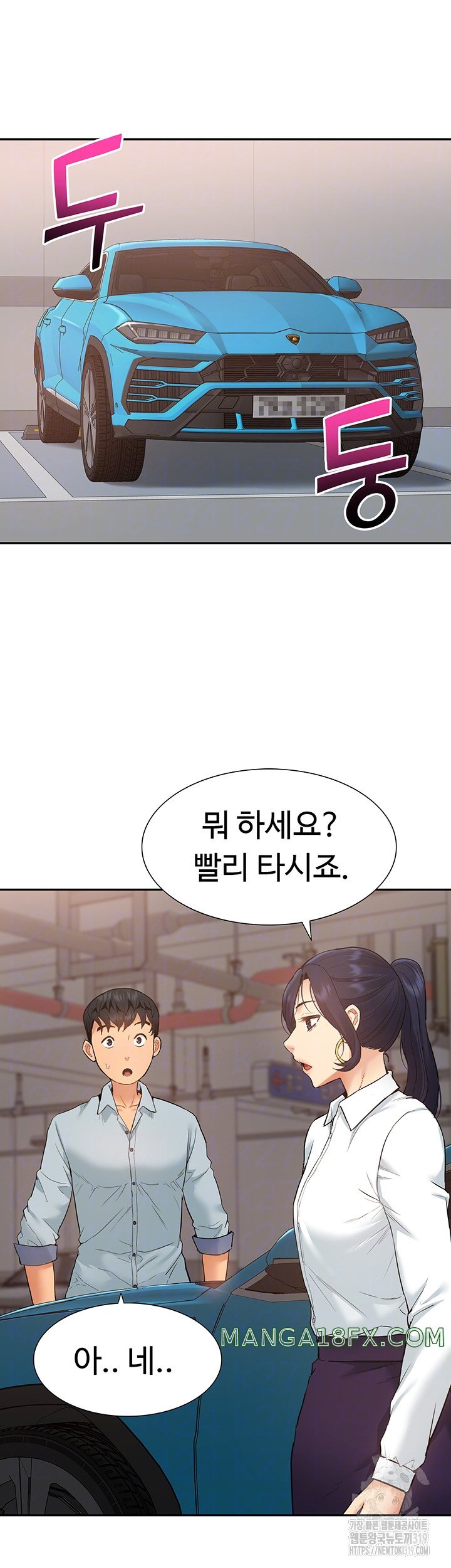 Making an Idol Harem Raw Chapter 29 - Page 12