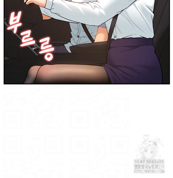 Making an Idol Harem Raw Chapter 29 - Page 14