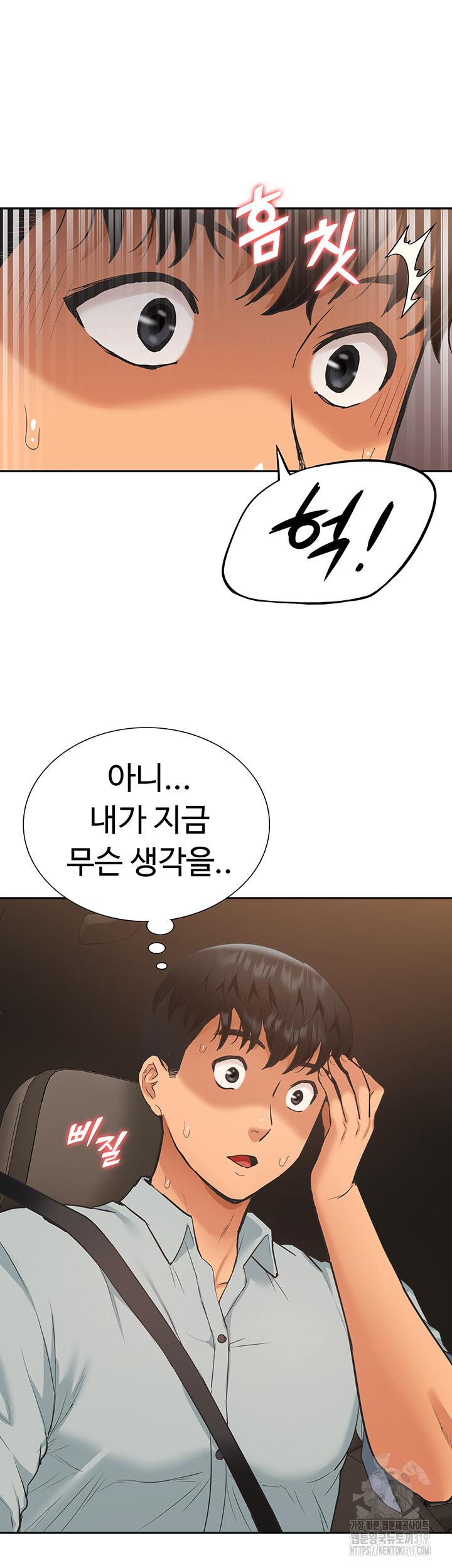 Making an Idol Harem Raw Chapter 29 - Page 21