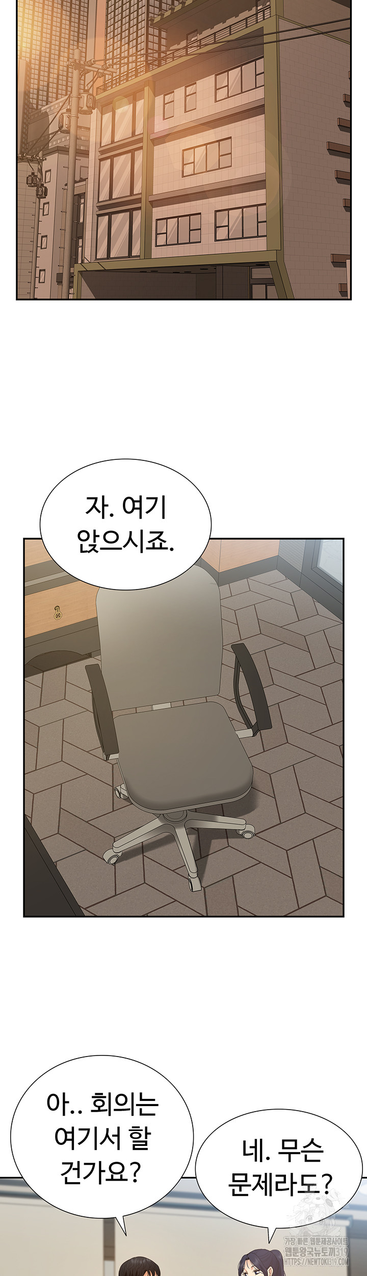 Making an Idol Harem Raw Chapter 29 - Page 24