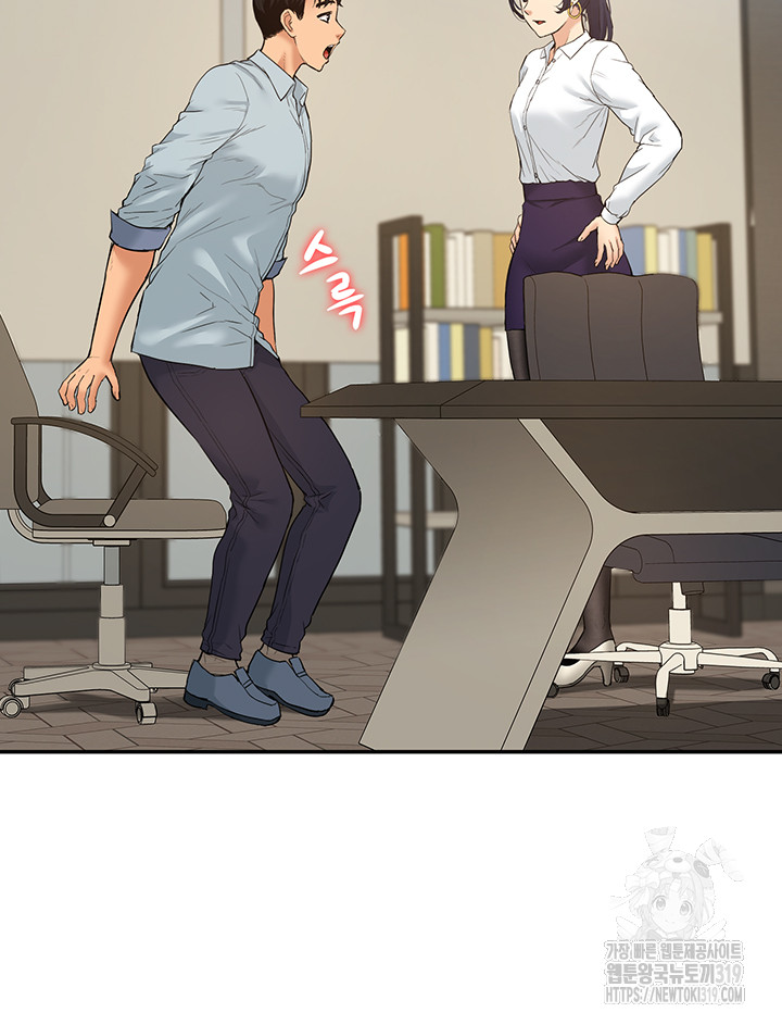 Making an Idol Harem Raw Chapter 29 - Page 25