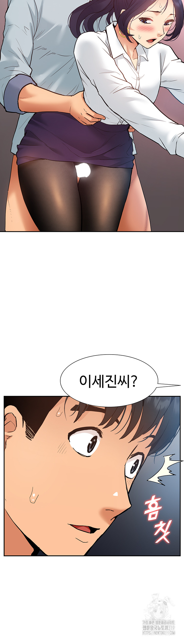 Making an Idol Harem Raw Chapter 29 - Page 30