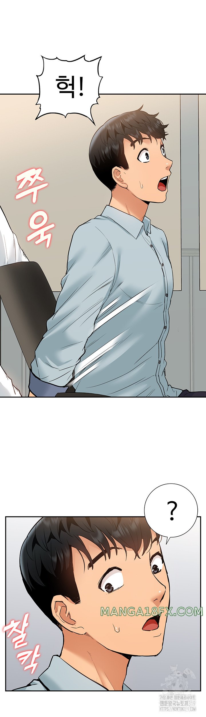 Making an Idol Harem Raw Chapter 29 - Page 38