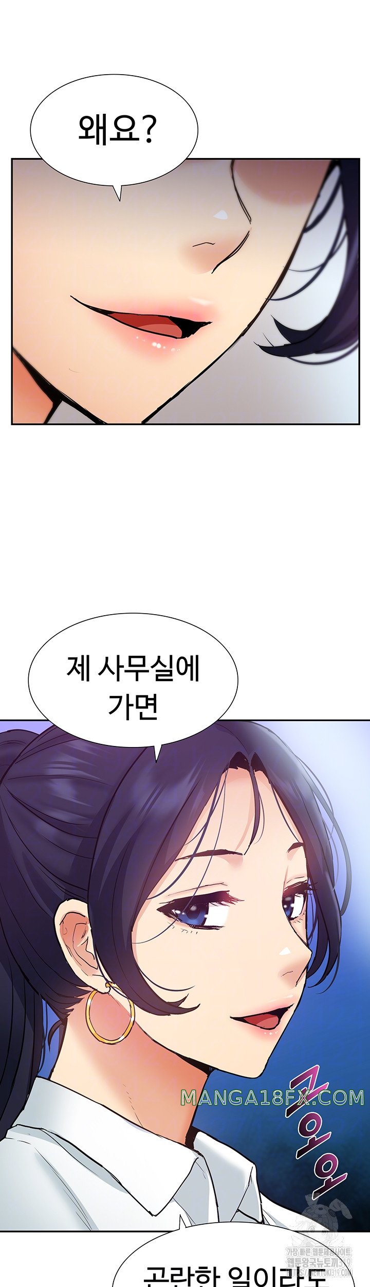 Making an Idol Harem Raw Chapter 29 - Page 4