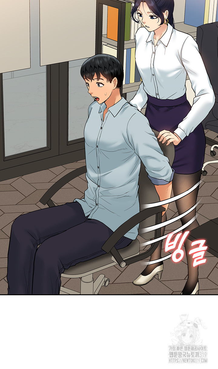 Making an Idol Harem Raw Chapter 29 - Page 40