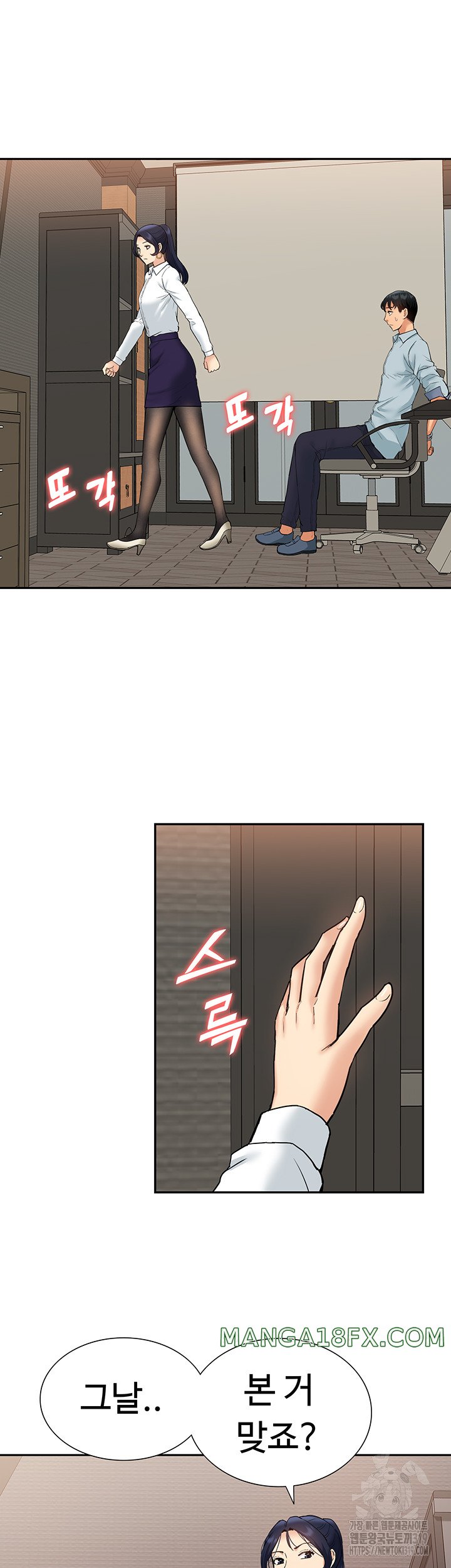 Making an Idol Harem Raw Chapter 29 - Page 41