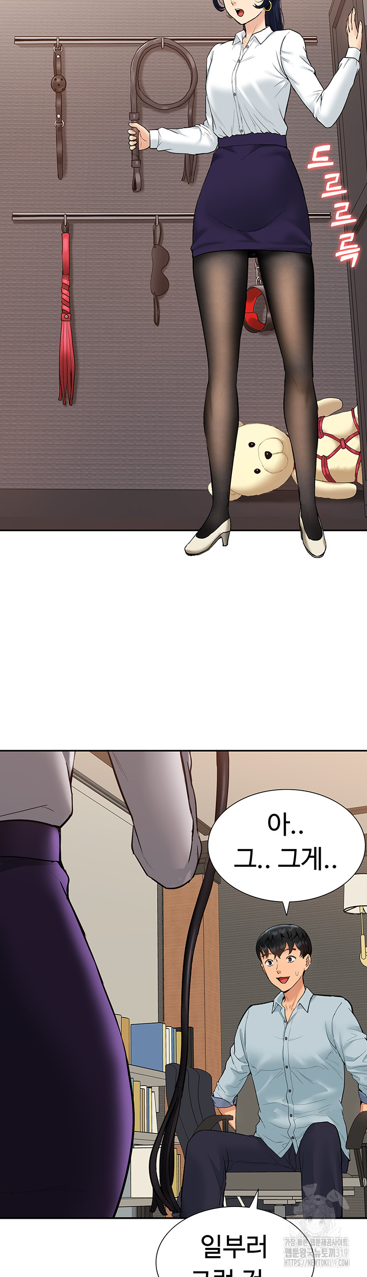 Making an Idol Harem Raw Chapter 29 - Page 42