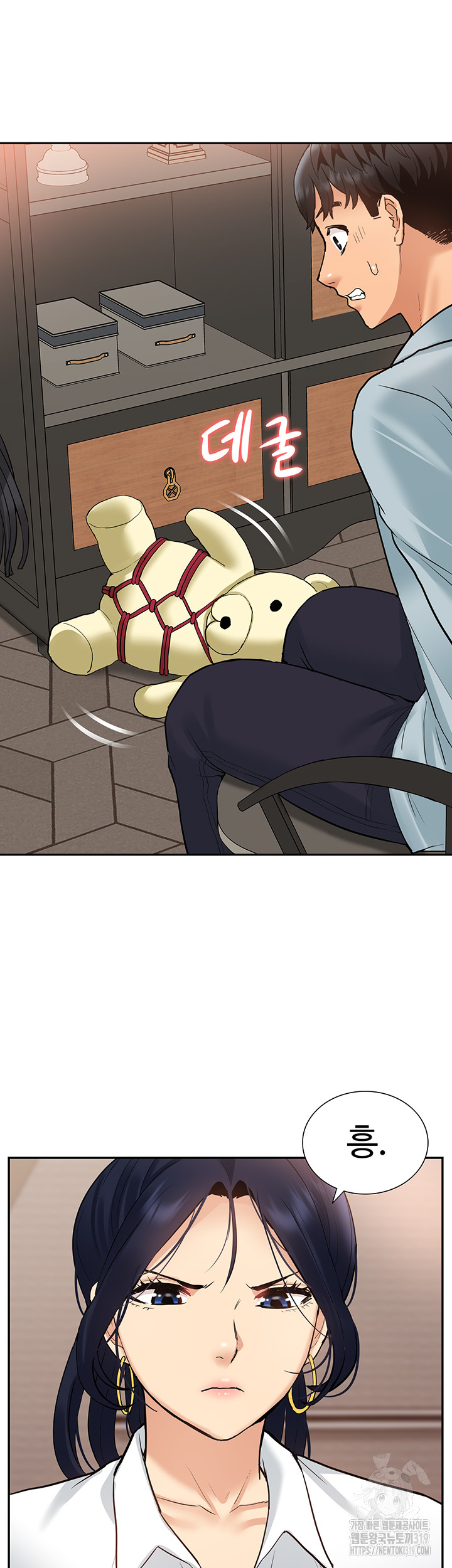 Making an Idol Harem Raw Chapter 29 - Page 45
