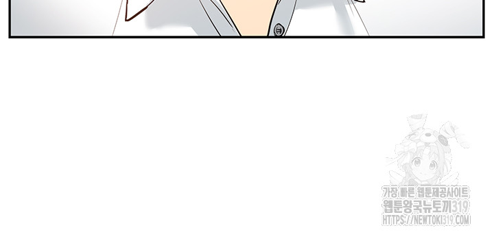 Making an Idol Harem Raw Chapter 29 - Page 46