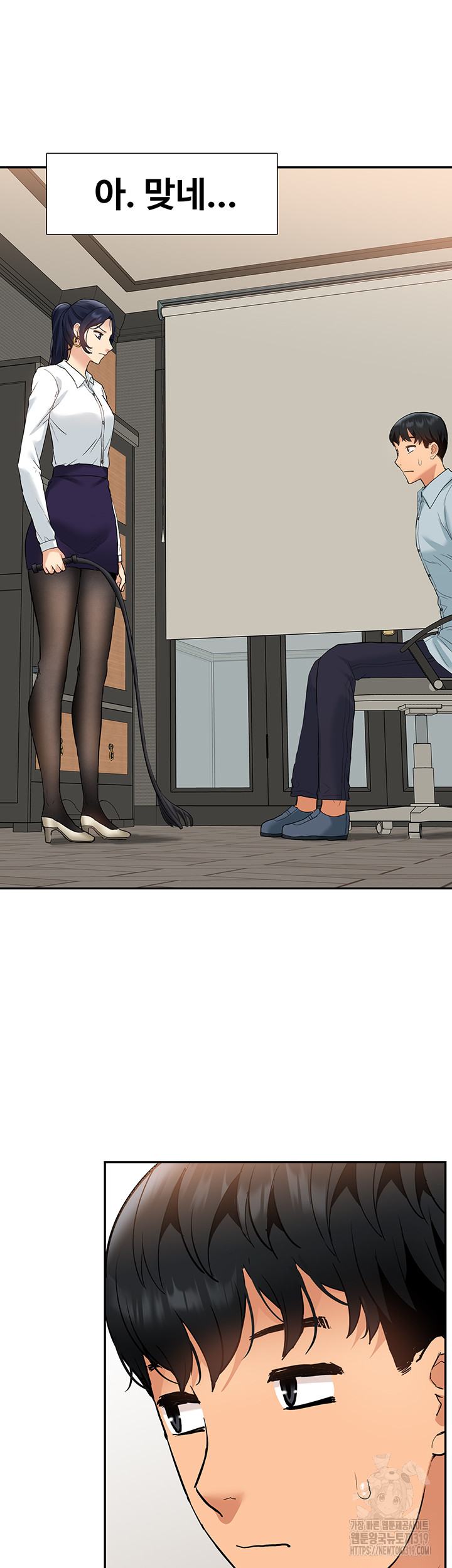 Making an Idol Harem Raw Chapter 29 - Page 50