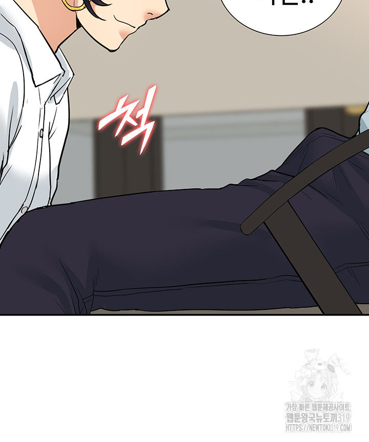 Making an Idol Harem Raw Chapter 29 - Page 55