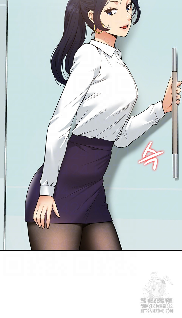 Making an Idol Harem Raw Chapter 29 - Page 8