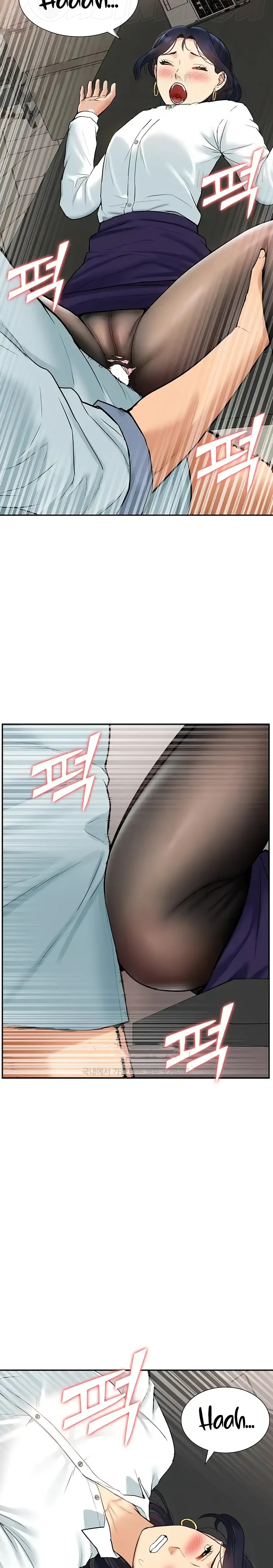 Making an Idol Harem Raw Chapter 30 - Page 15