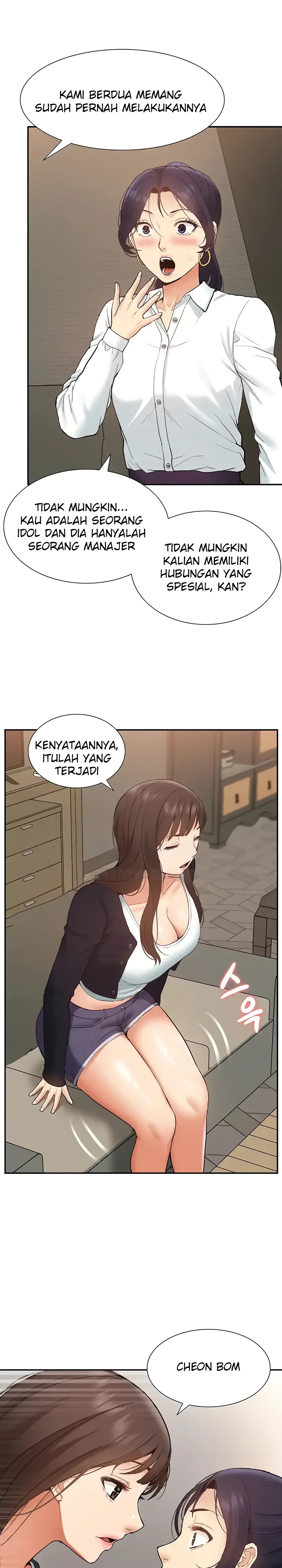 Making an Idol Harem Raw Chapter 31 - Page 15