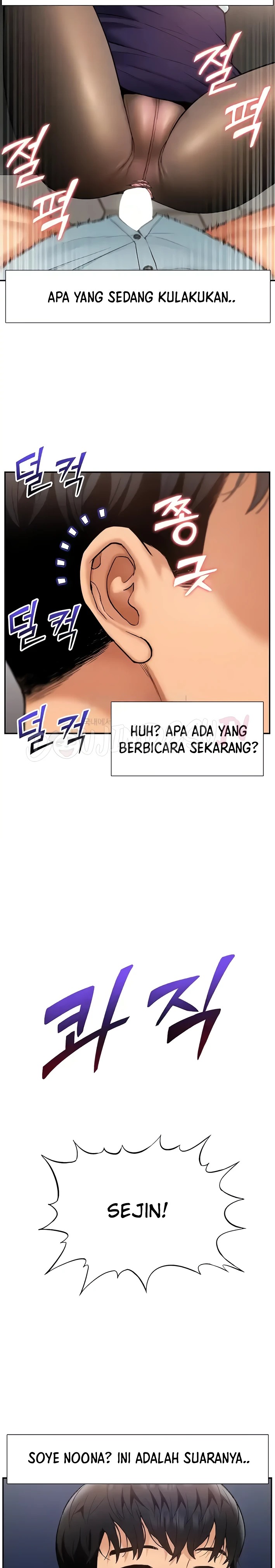 Making an Idol Harem Raw Chapter 31 - Page 3