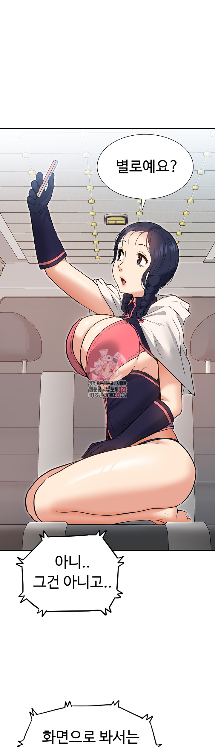 Making an Idol Harem Raw Chapter 33 - Page 1
