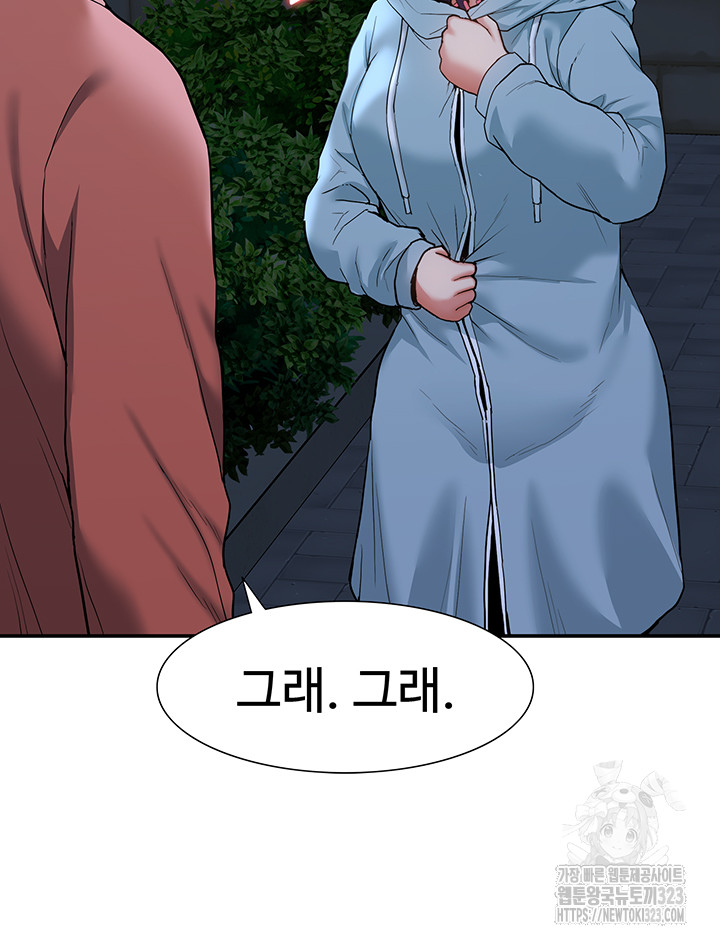 Making an Idol Harem Raw Chapter 33 - Page 16