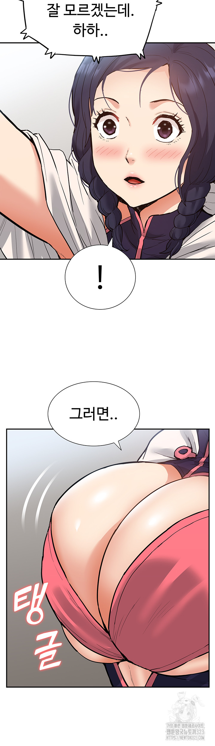 Making an Idol Harem Raw Chapter 33 - Page 2