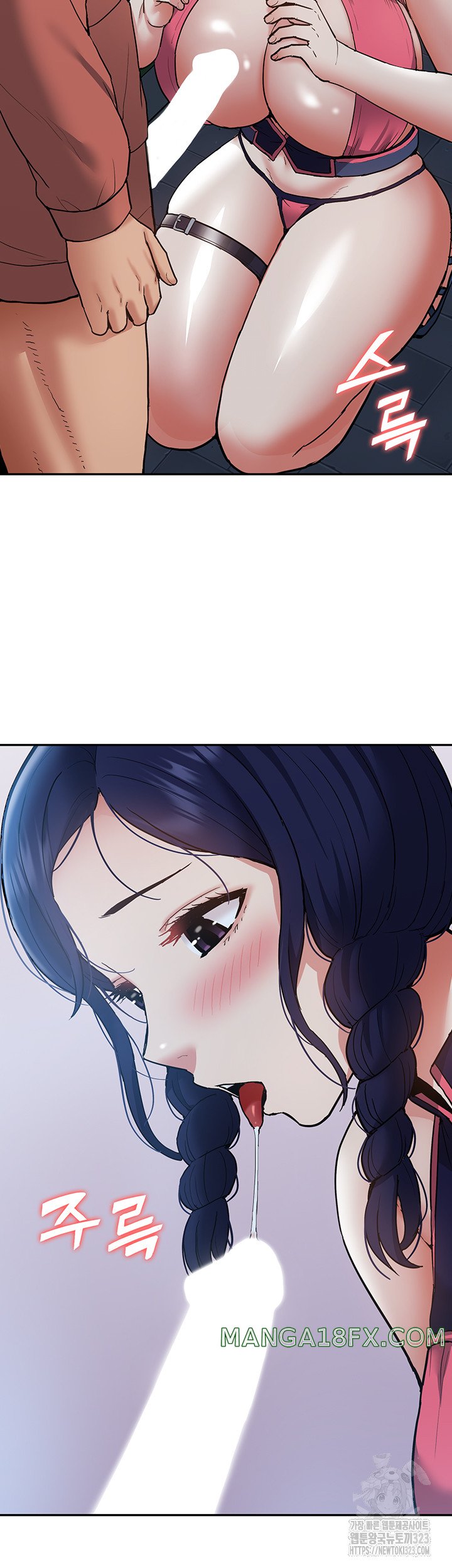 Making an Idol Harem Raw Chapter 33 - Page 27
