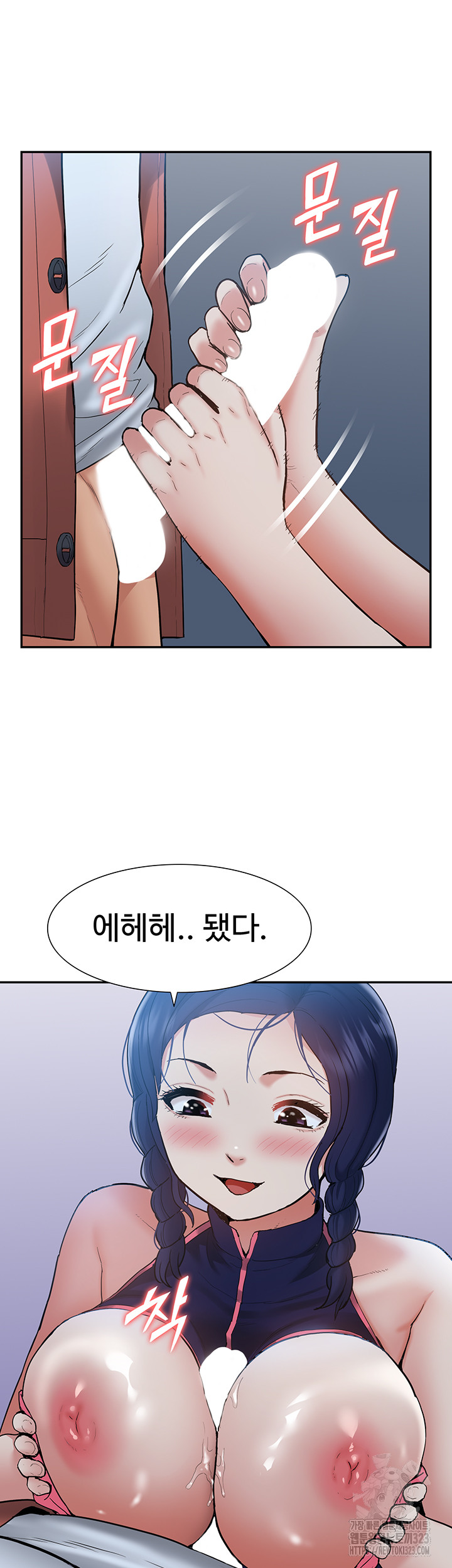 Making an Idol Harem Raw Chapter 33 - Page 29