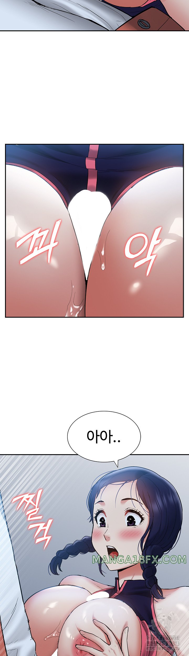 Making an Idol Harem Raw Chapter 33 - Page 30