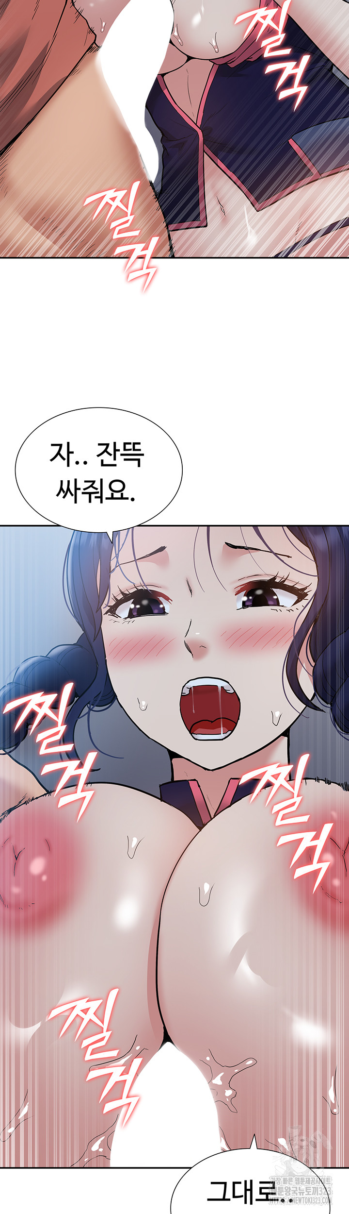 Making an Idol Harem Raw Chapter 33 - Page 36