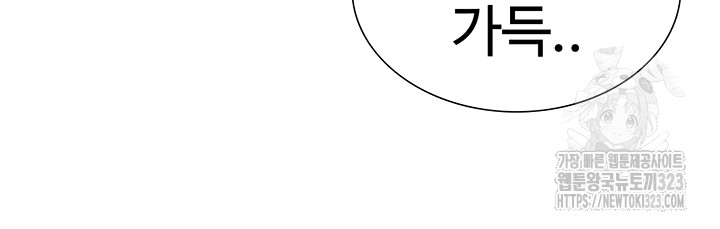 Making an Idol Harem Raw Chapter 33 - Page 37