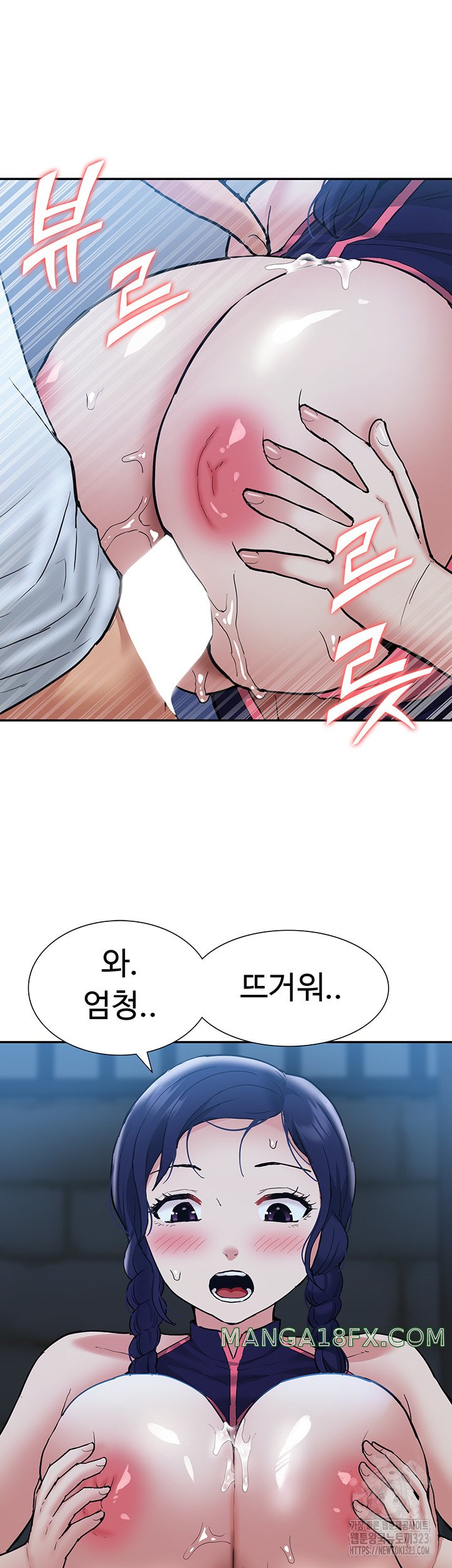 Making an Idol Harem Raw Chapter 33 - Page 38