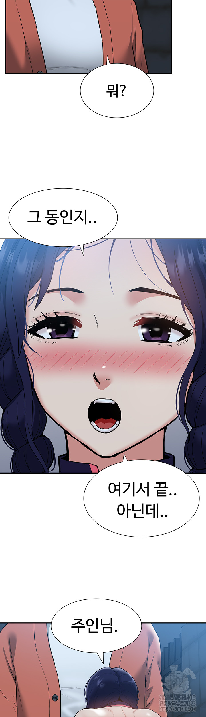 Making an Idol Harem Raw Chapter 33 - Page 42
