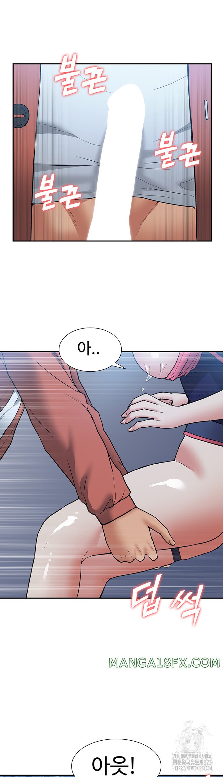 Making an Idol Harem Raw Chapter 33 - Page 46