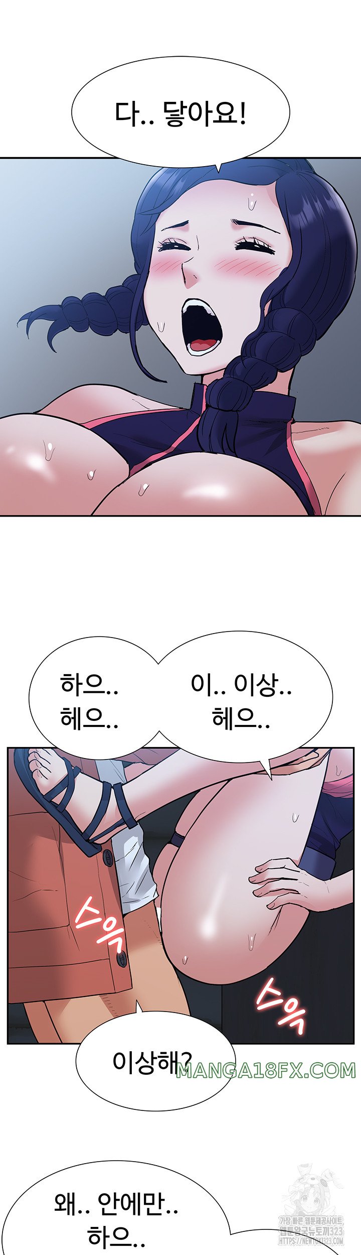 Making an Idol Harem Raw Chapter 33 - Page 49