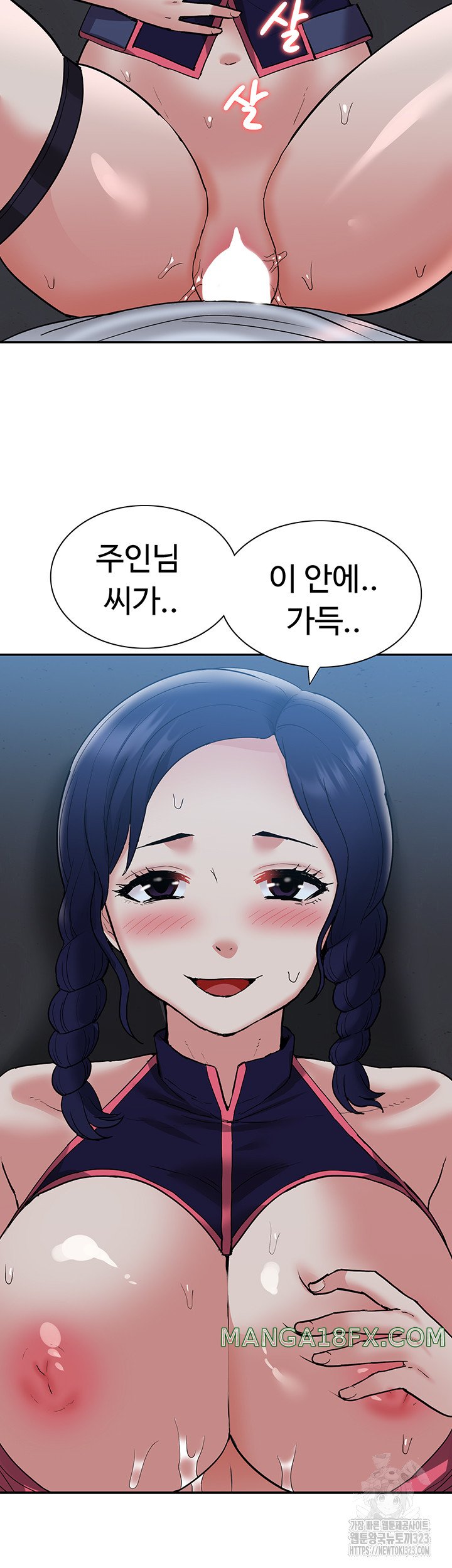 Making an Idol Harem Raw Chapter 33 - Page 56