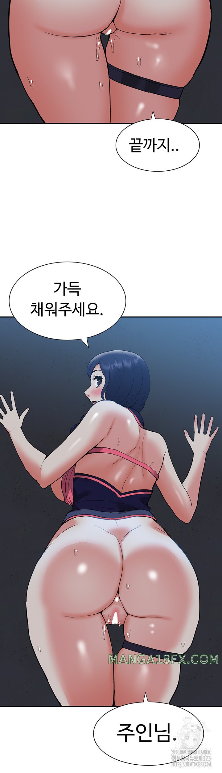 Making an Idol Harem Raw Chapter 33 - Page 59