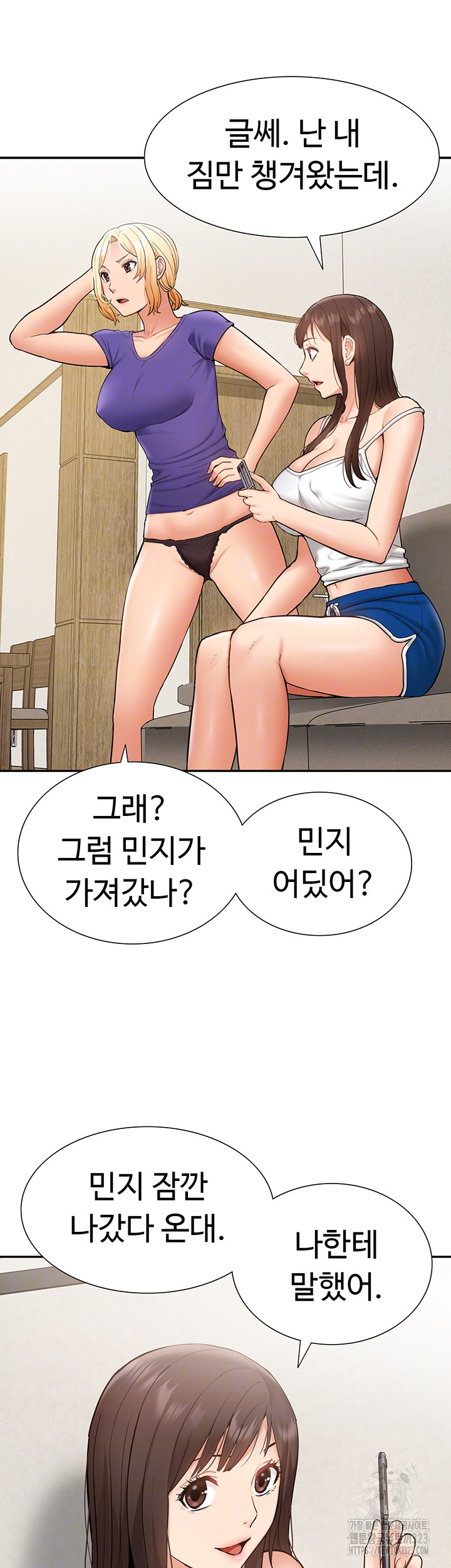 Making an Idol Harem Raw Chapter 33 - Page 8
