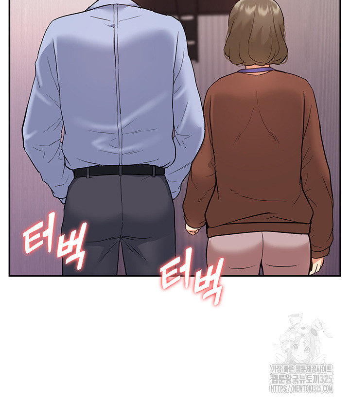Making an Idol Harem Raw Chapter 35 - Page 13