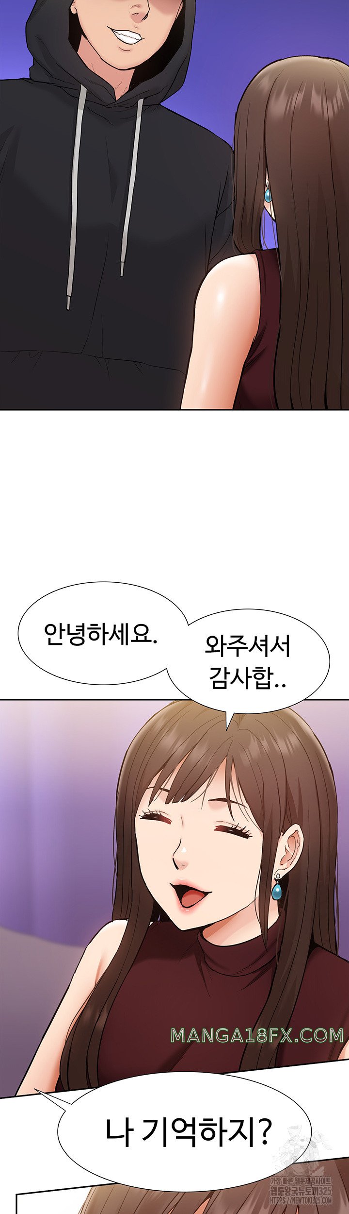 Making an Idol Harem Raw Chapter 35 - Page 15