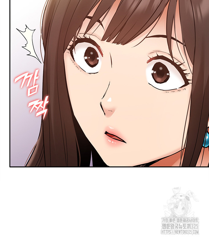 Making an Idol Harem Raw Chapter 35 - Page 16