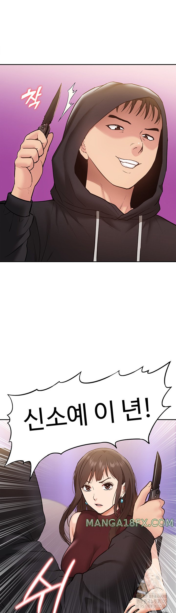 Making an Idol Harem Raw Chapter 35 - Page 17