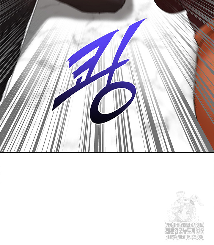 Making an Idol Harem Raw Chapter 35 - Page 19