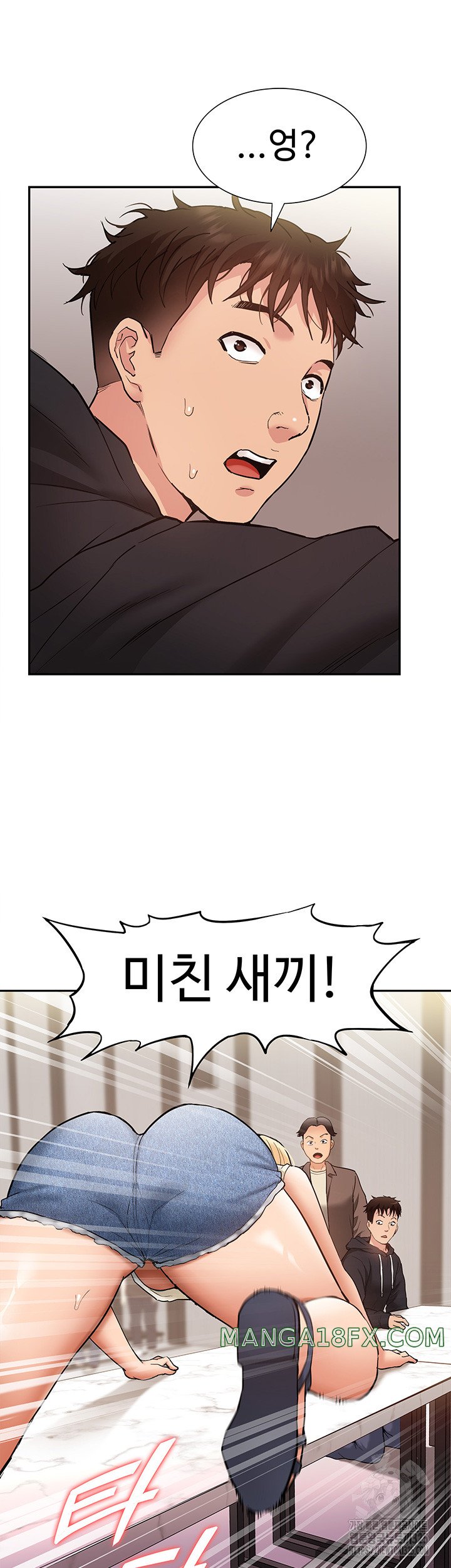 Making an Idol Harem Raw Chapter 35 - Page 20