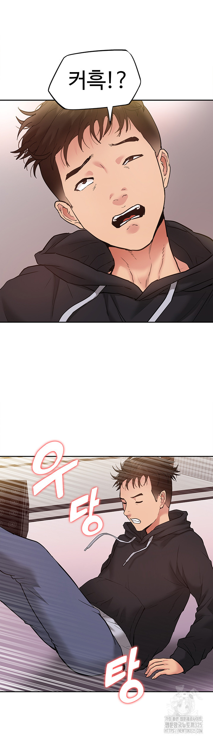 Making an Idol Harem Raw Chapter 35 - Page 22