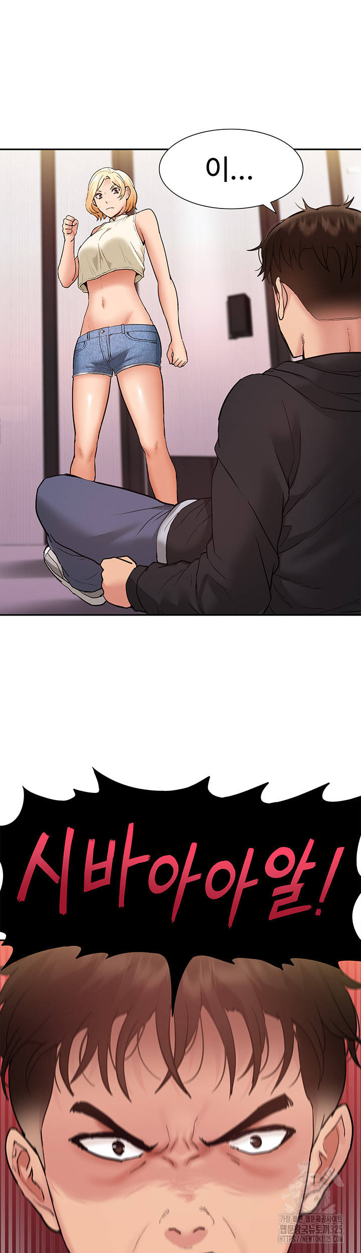 Making an Idol Harem Raw Chapter 35 - Page 23