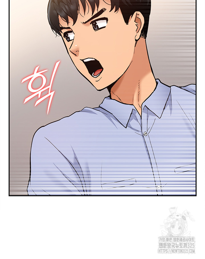 Making an Idol Harem Raw Chapter 35 - Page 27