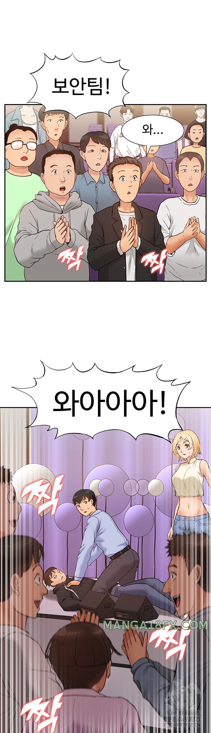 Making an Idol Harem Raw Chapter 35 - Page 28