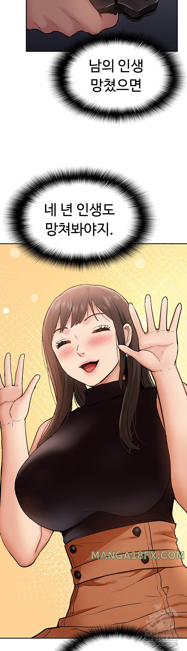 Making an Idol Harem Raw Chapter 35 - Page 3