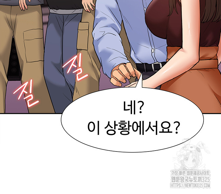 Making an Idol Harem Raw Chapter 35 - Page 30