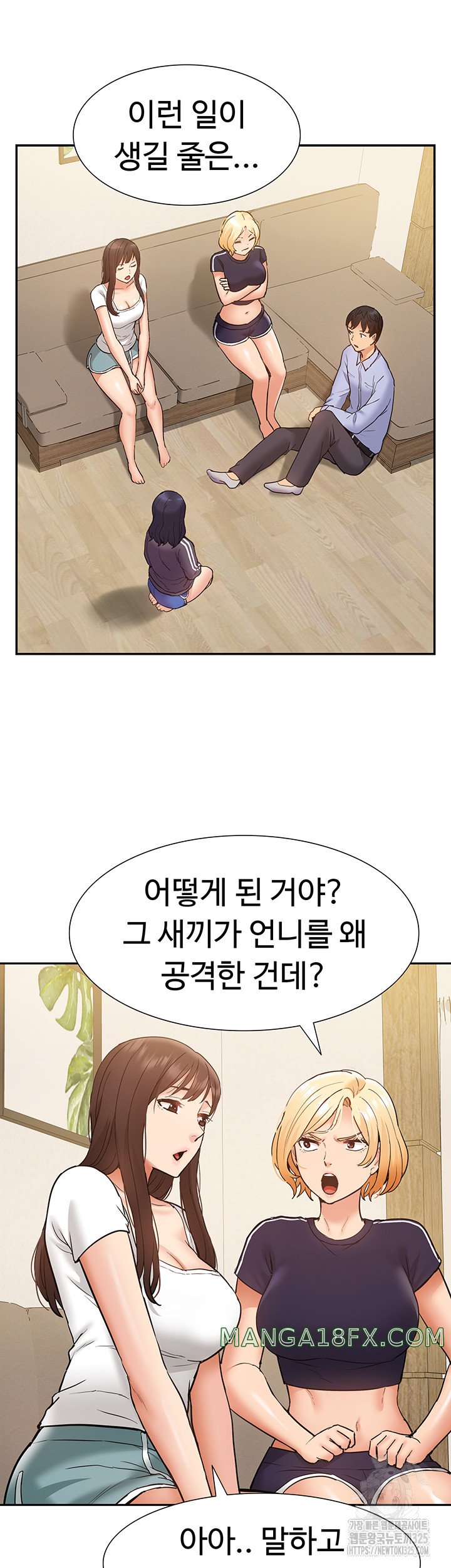 Making an Idol Harem Raw Chapter 35 - Page 34