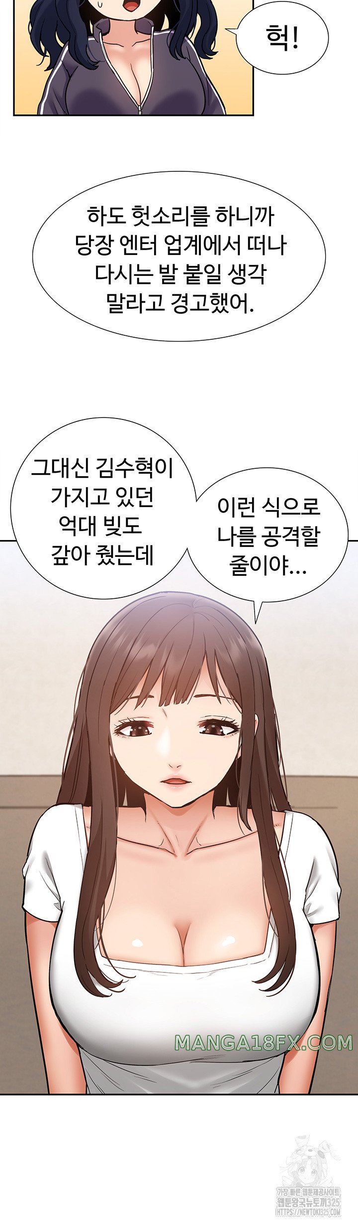 Making an Idol Harem Raw Chapter 35 - Page 38